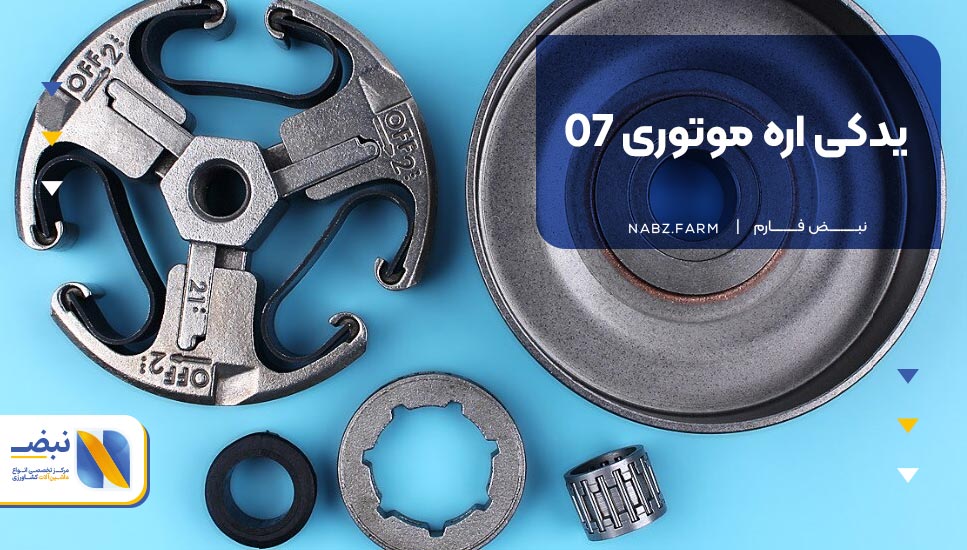  یدکی اره موتوری 07